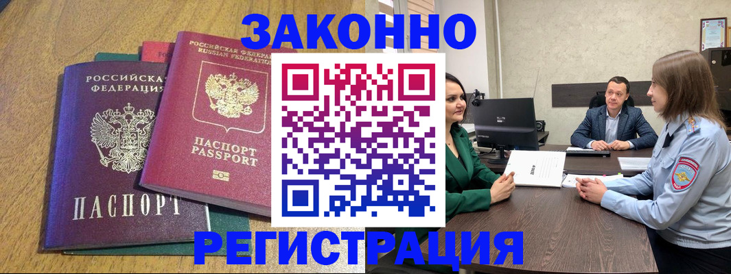 где прописаться в Сортавале